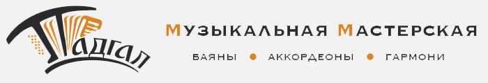 Падгал